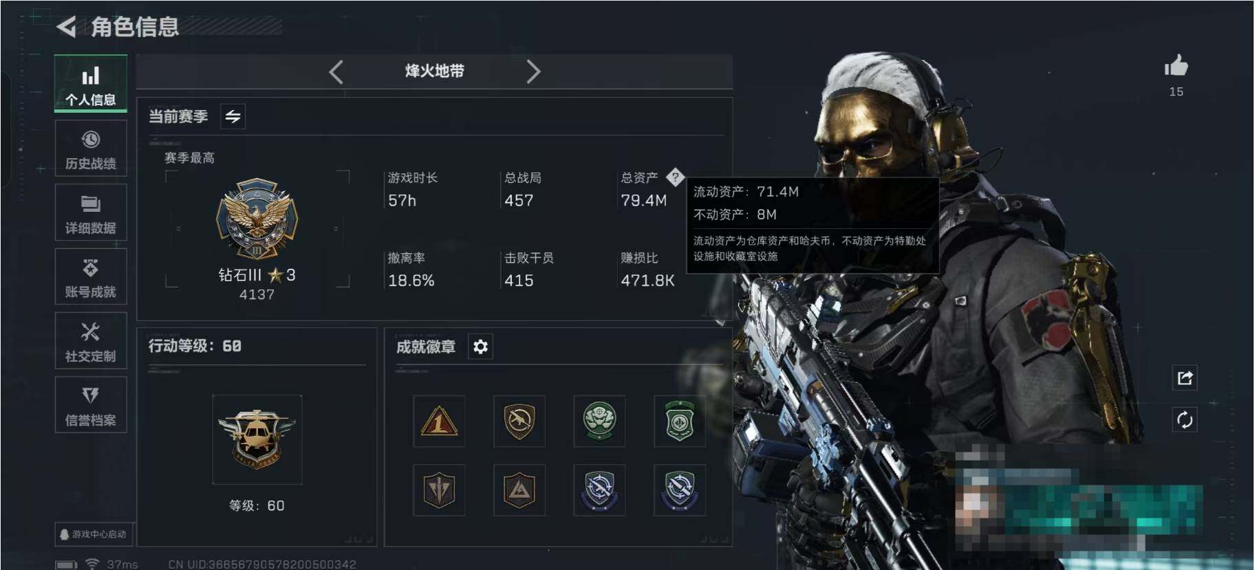 SJZCMW359909三角洲行动账号详情图3 SJZCMW359909三角洲行动账号详情图3