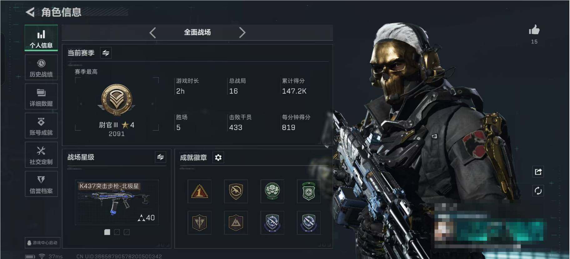 SJZCMW359909三角洲行动账号详情图4 SJZCMW359909三角洲行动账号详情图4