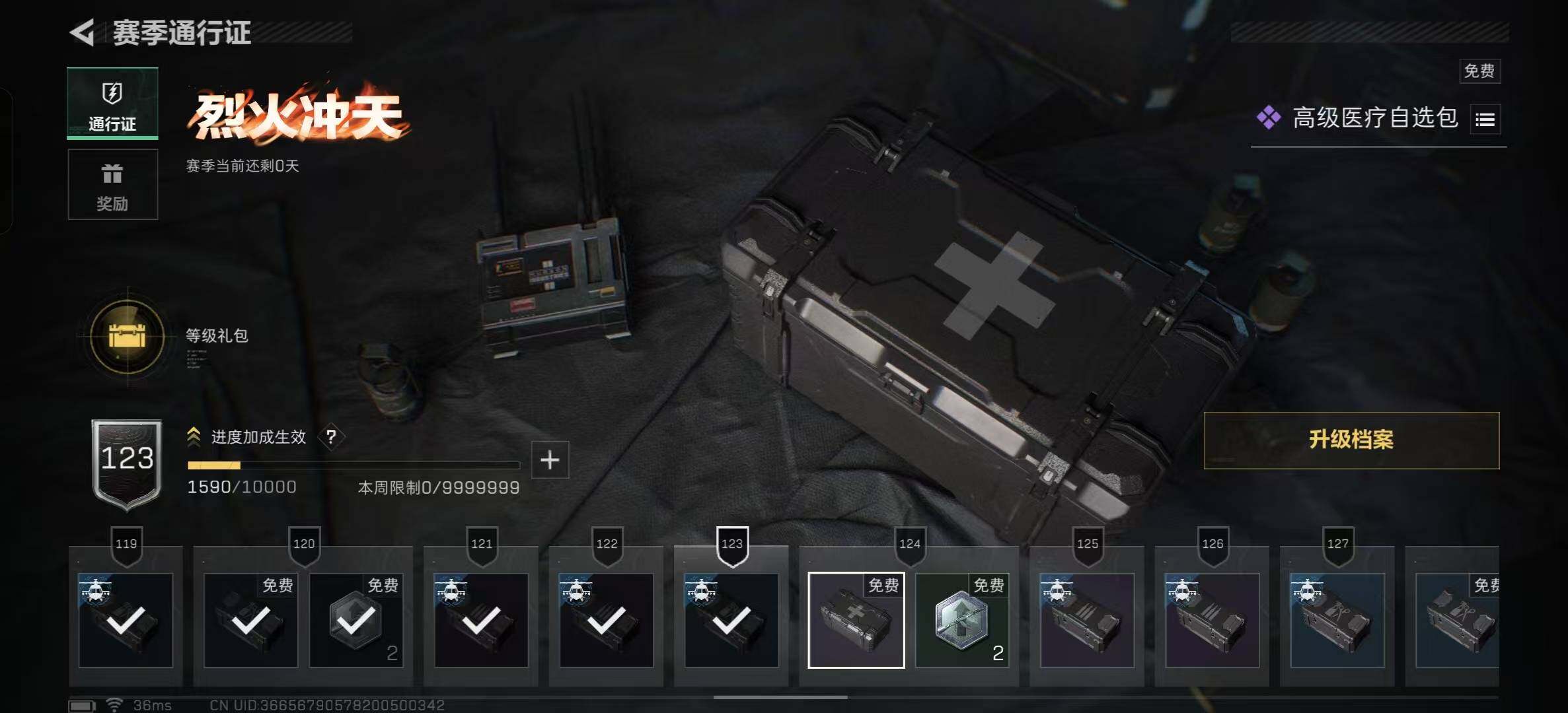 SJZCMW359909三角洲行动账号详情图8 SJZCMW359909三角洲行动账号详情图8