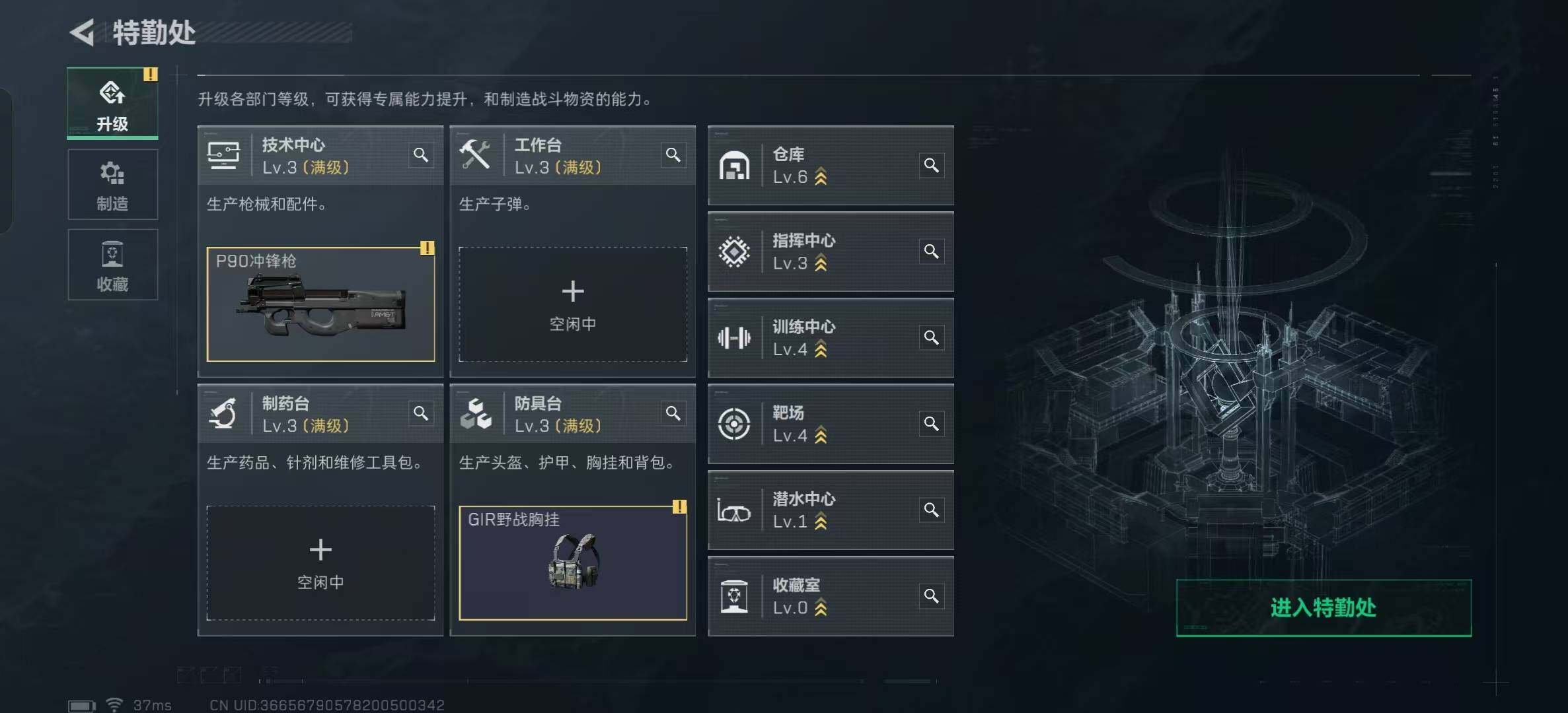 SJZCMW359909三角洲行动账号详情图20 SJZCMW359909三角洲行动账号详情图20