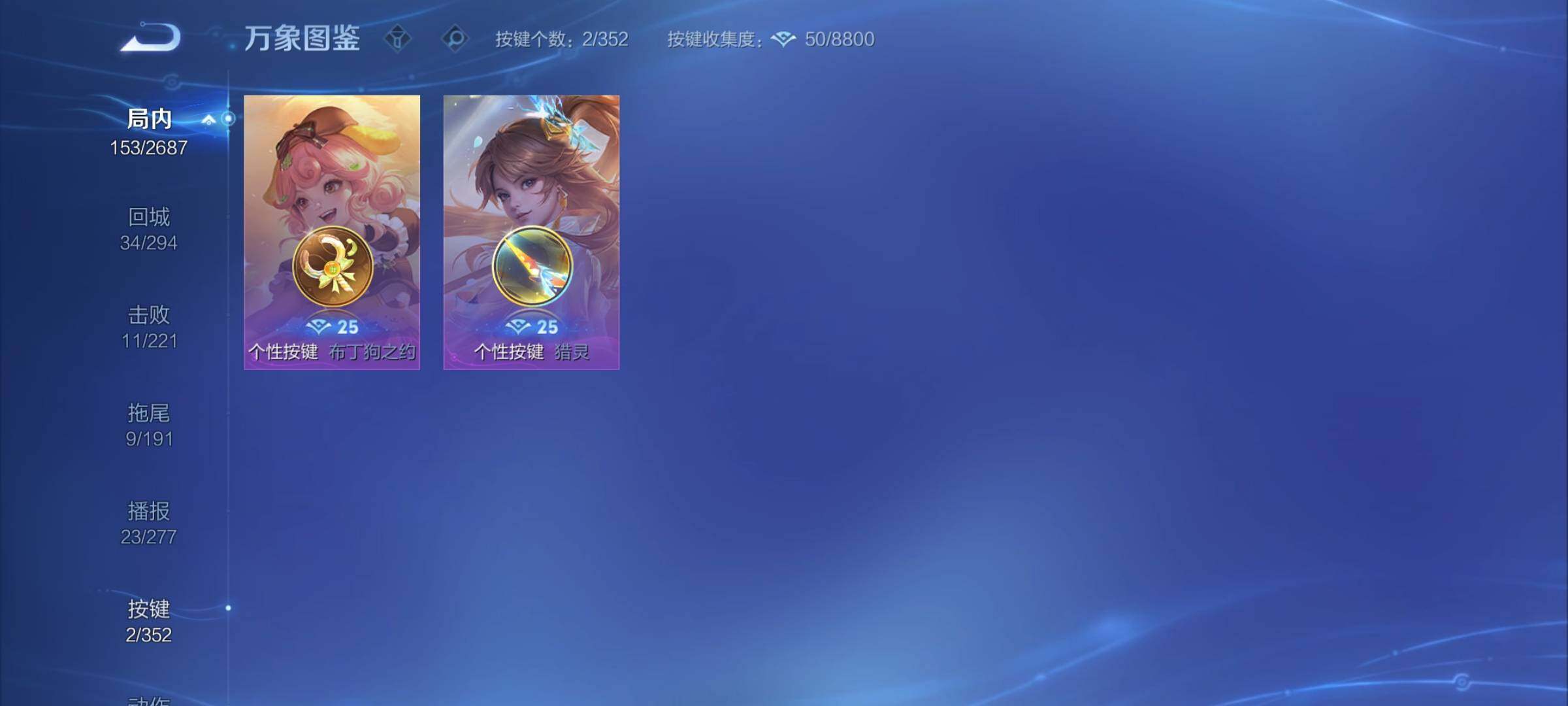 WZCMY3364532王者荣耀账号详情图8 WZCMY3364532王者荣耀账号详情图8