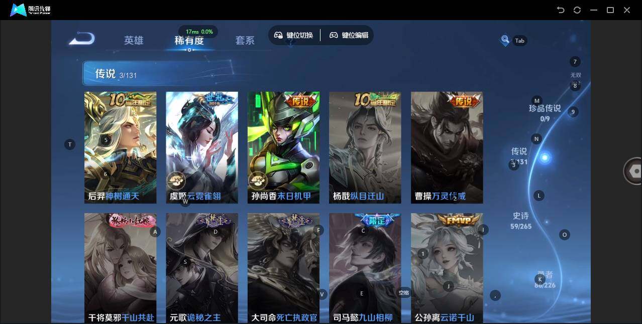 WZLX3367351王者荣耀账号详情图9 WZLX3367351王者荣耀账号详情图9