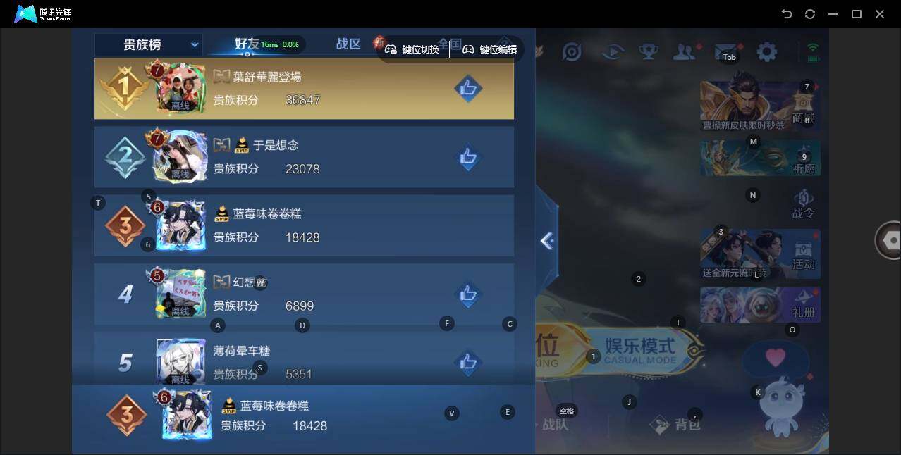 WZLX3367351王者荣耀账号详情图10 WZLX3367351王者荣耀账号详情图10