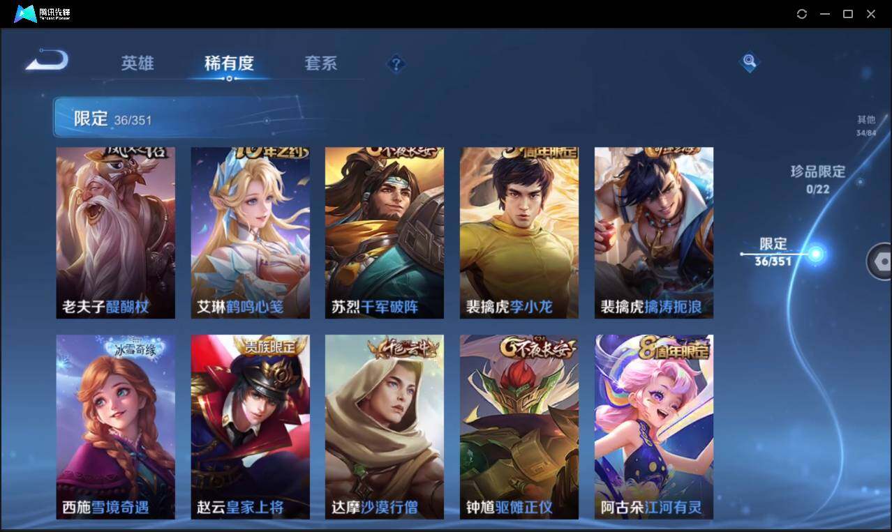 WZCMW3378228王者荣耀账号详情图16