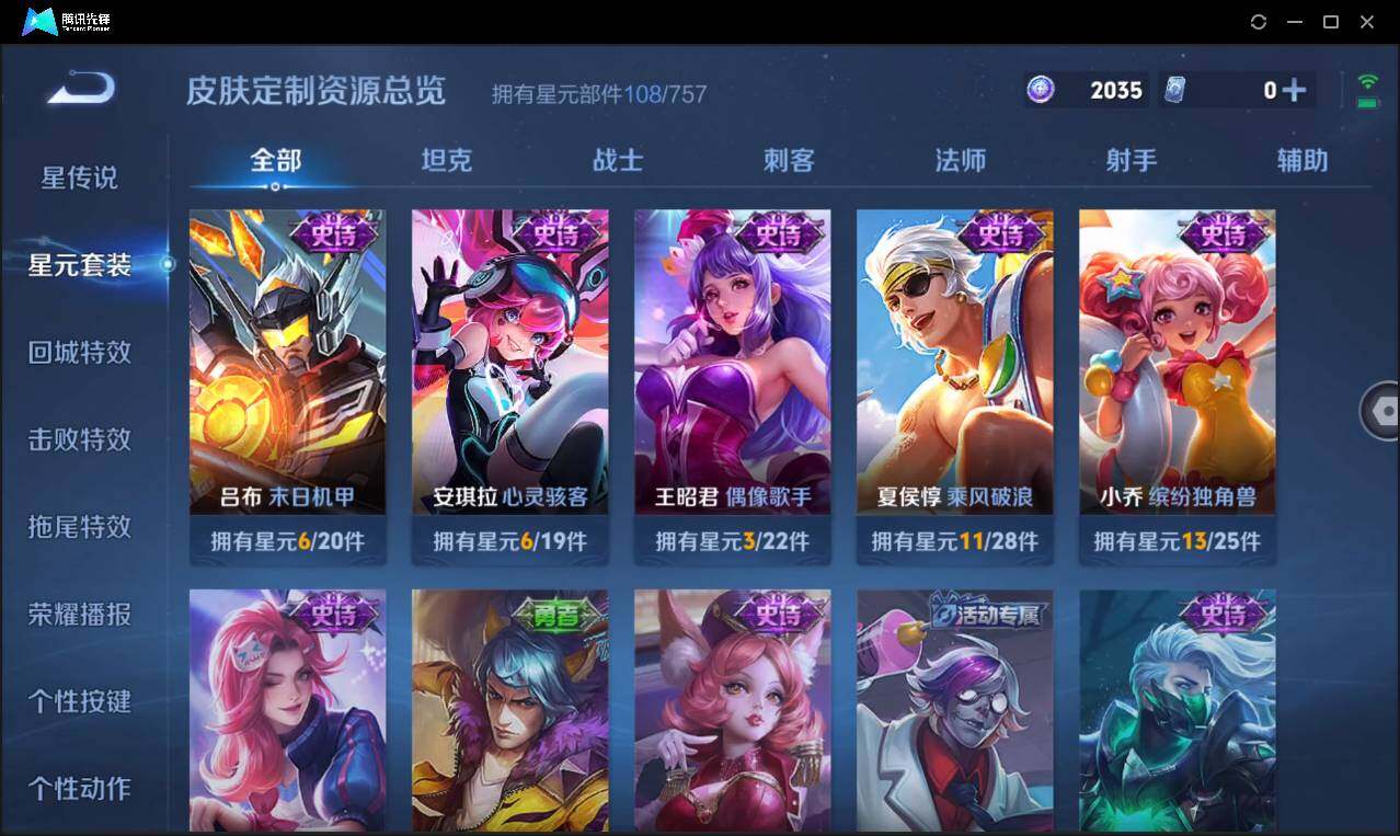 WZCMW3378228王者荣耀账号详情图19