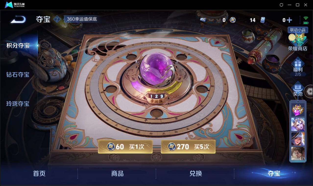 WZCMW3378228王者荣耀账号详情图23