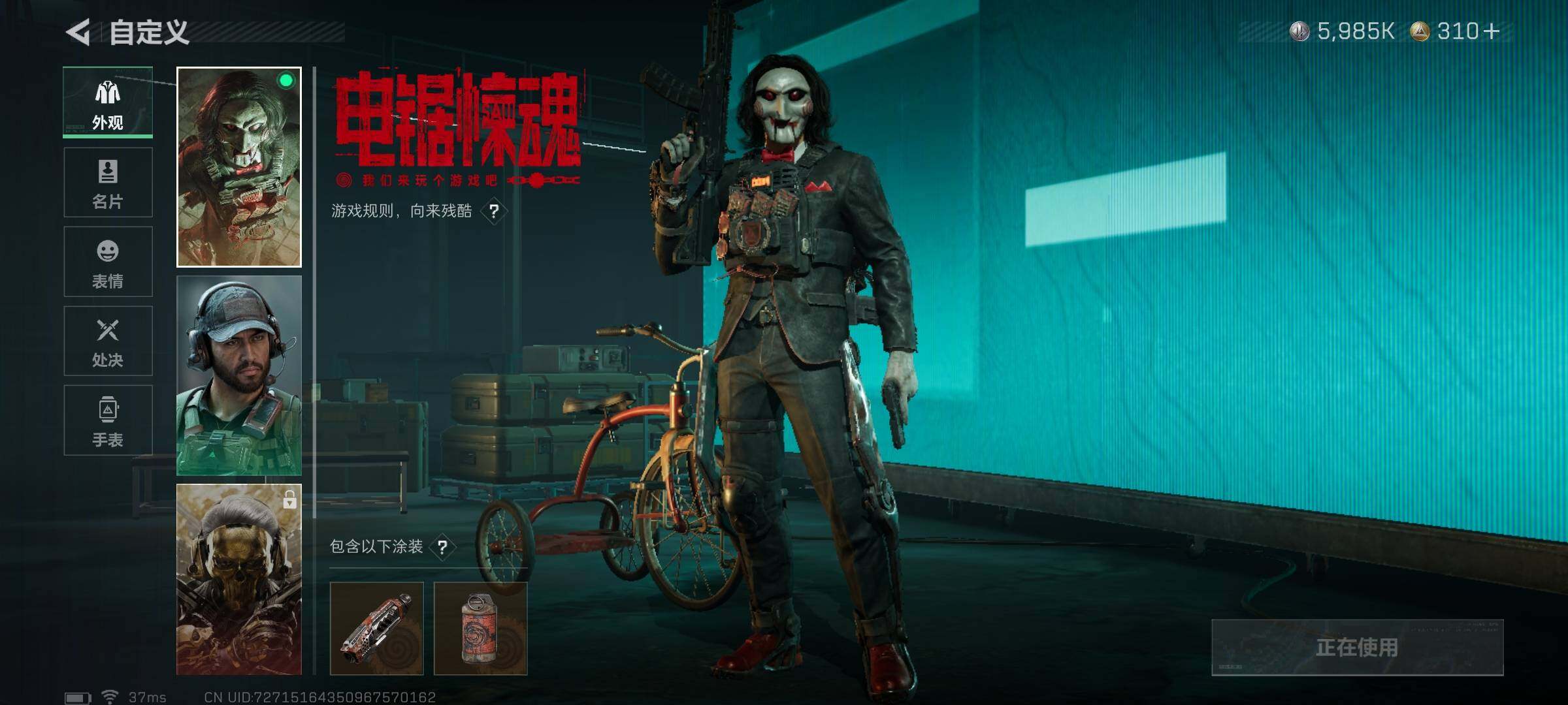 SJZQM359605三角洲行动账号详情图8 SJZQM359605三角洲行动账号详情图8