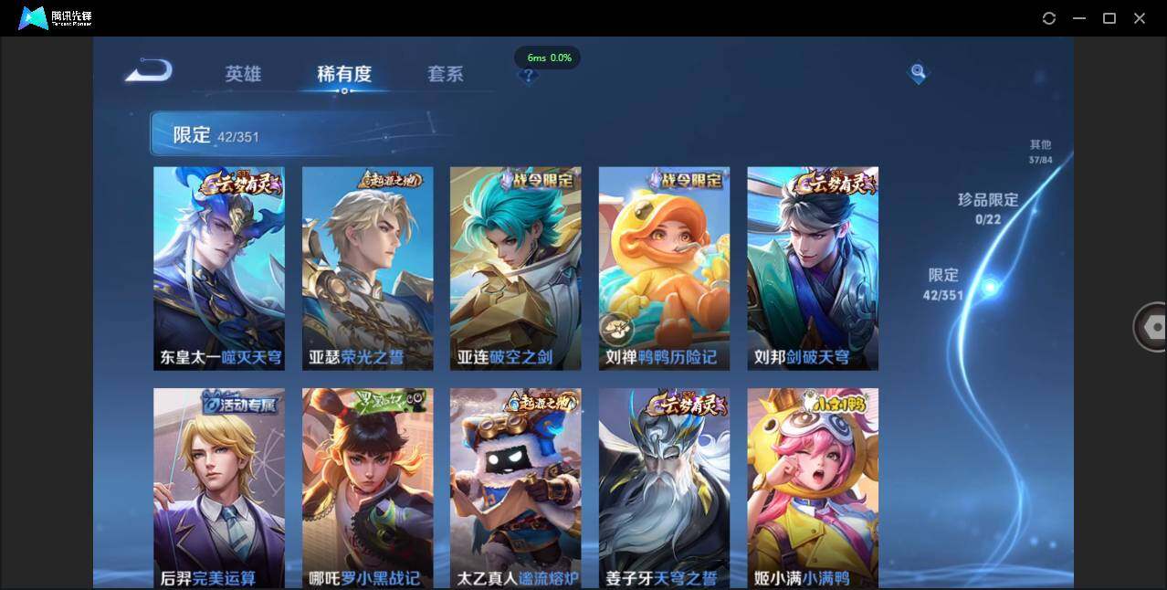 WZCMW3378227王者荣耀账号详情图7