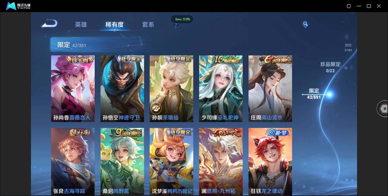 WZCMW3378227王者荣耀账号详情图8