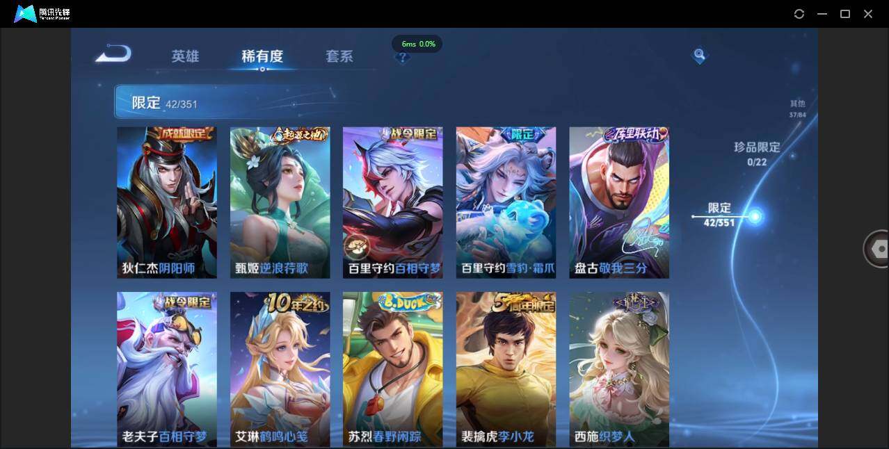 WZCMW3378227王者荣耀账号详情图9