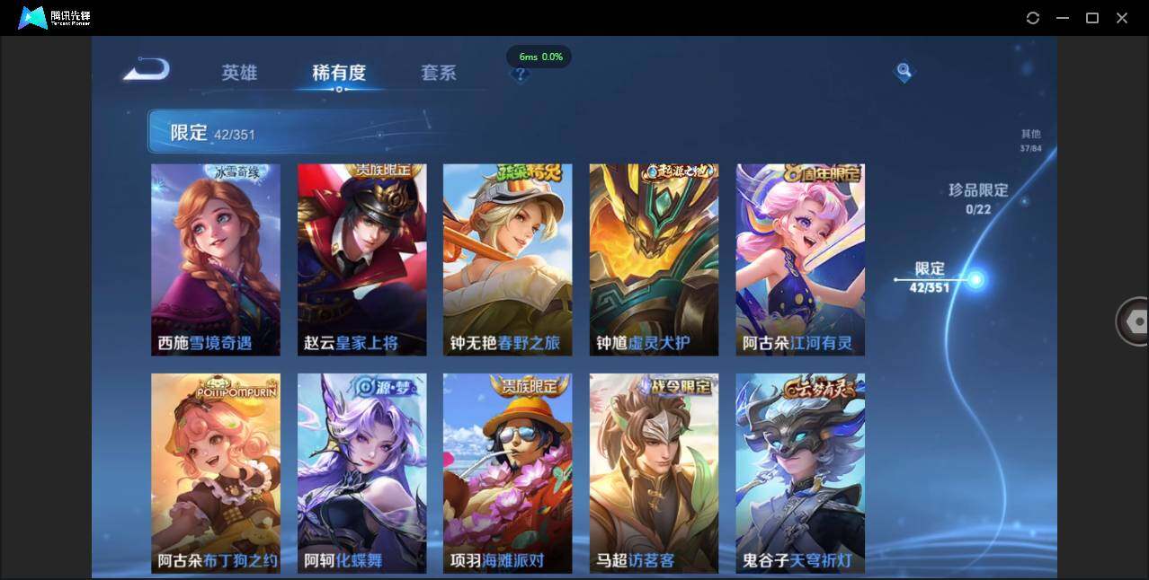 WZCMW3378227王者荣耀账号详情图10