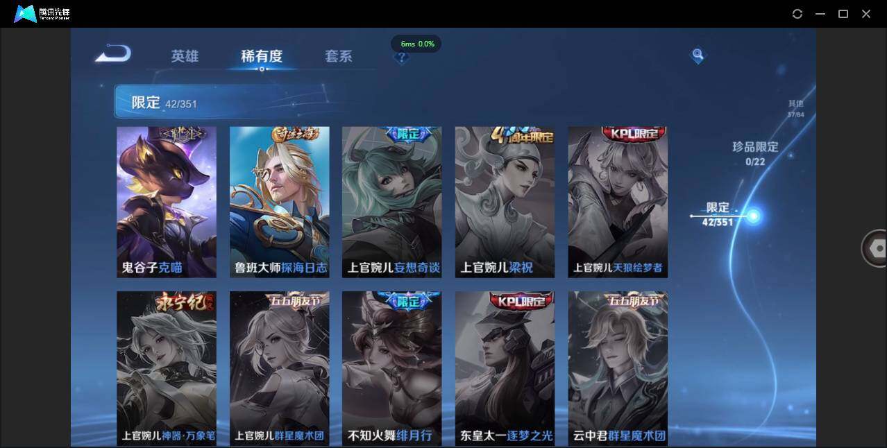 WZCMW3378227王者荣耀账号详情图11