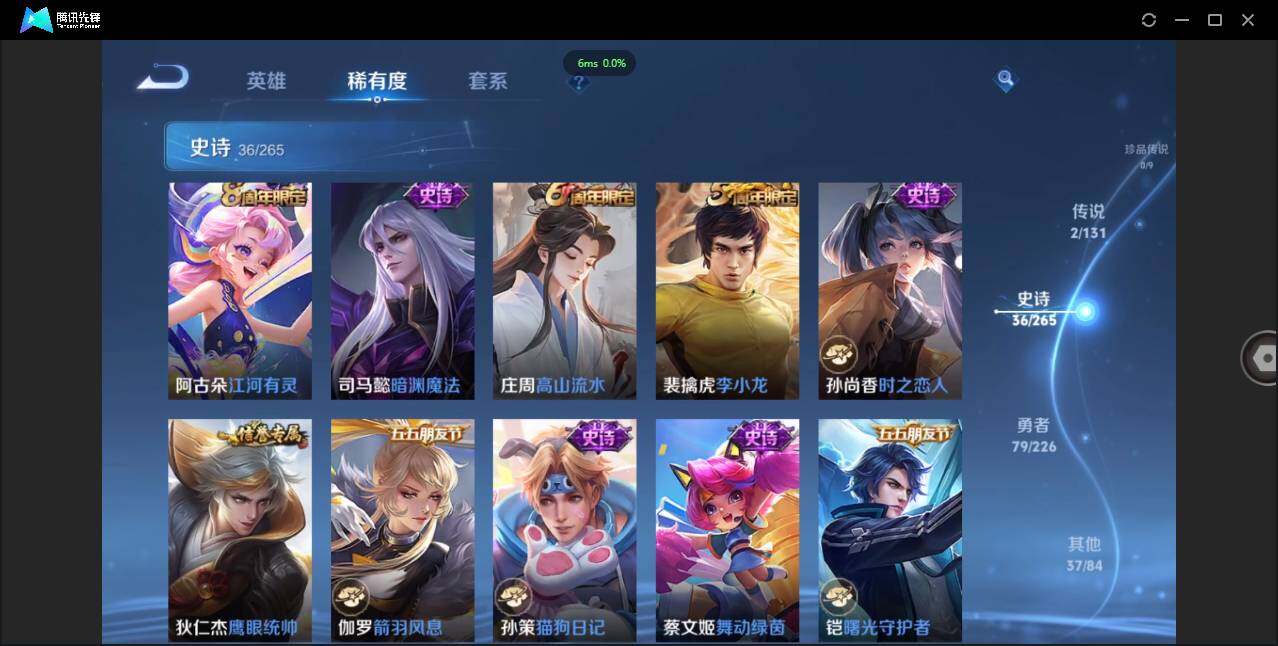 WZCMW3378227王者荣耀账号详情图12