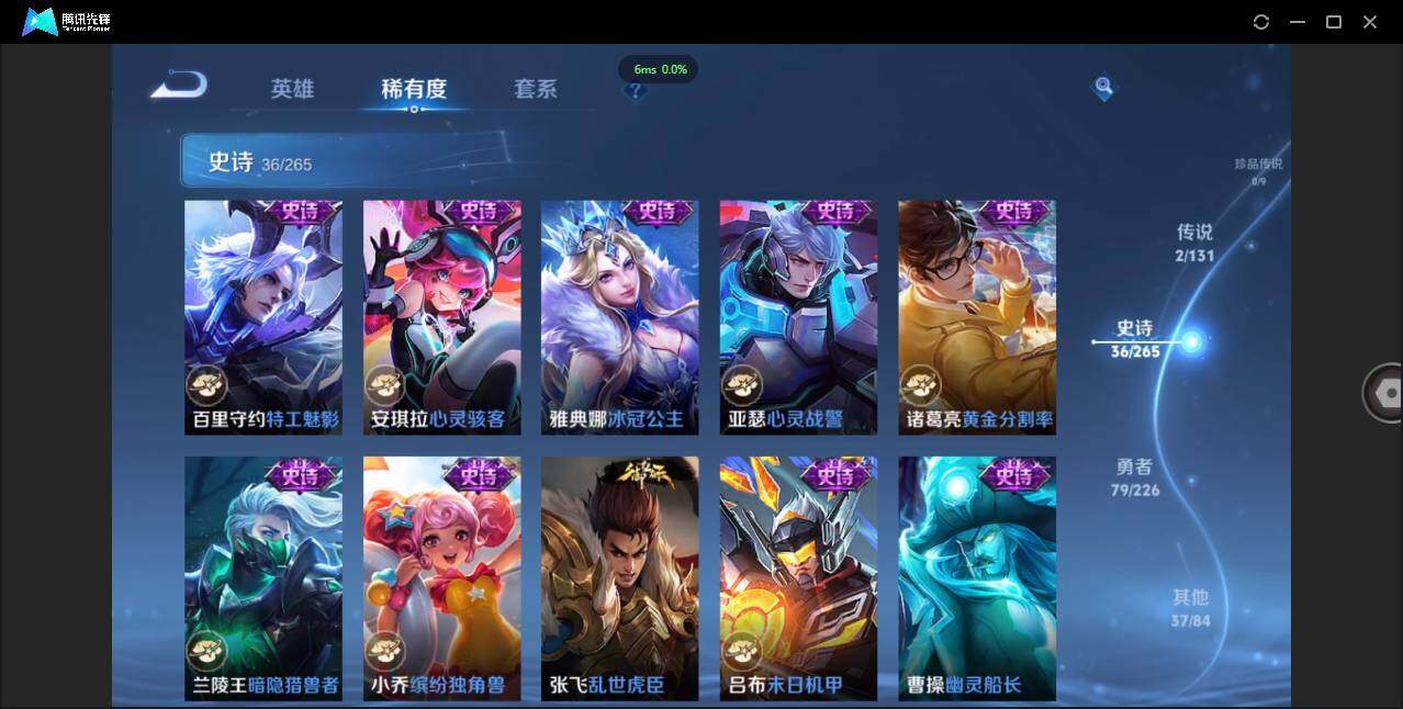 WZCMW3378227王者荣耀账号详情图13