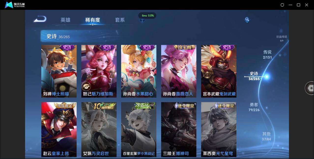 WZCMW3378227王者荣耀账号详情图14