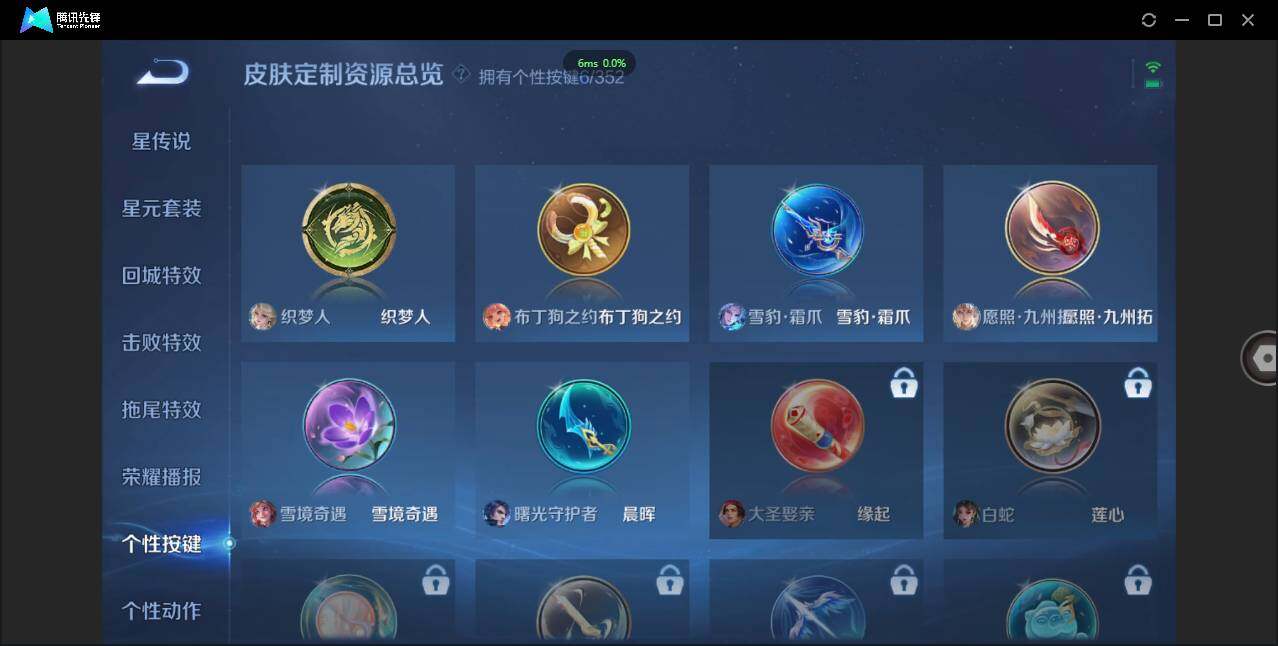 WZCMW3378227王者荣耀账号详情图15