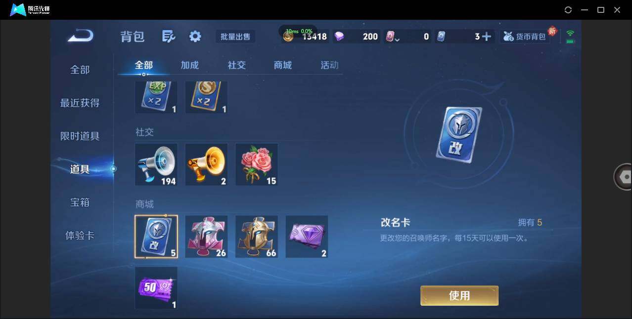 WZCMW3378227王者荣耀账号详情图17