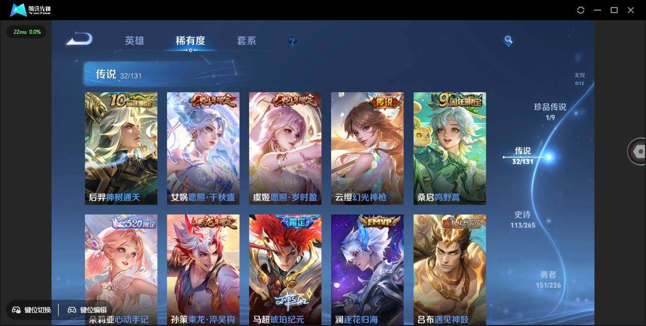 WZCMW3378230王者荣耀账号详情图12 WZCMW3378230王者荣耀账号详情图12