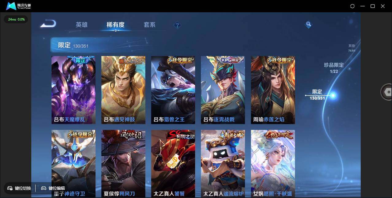 WZCMW3378230王者荣耀账号详情图18 WZCMW3378230王者荣耀账号详情图18