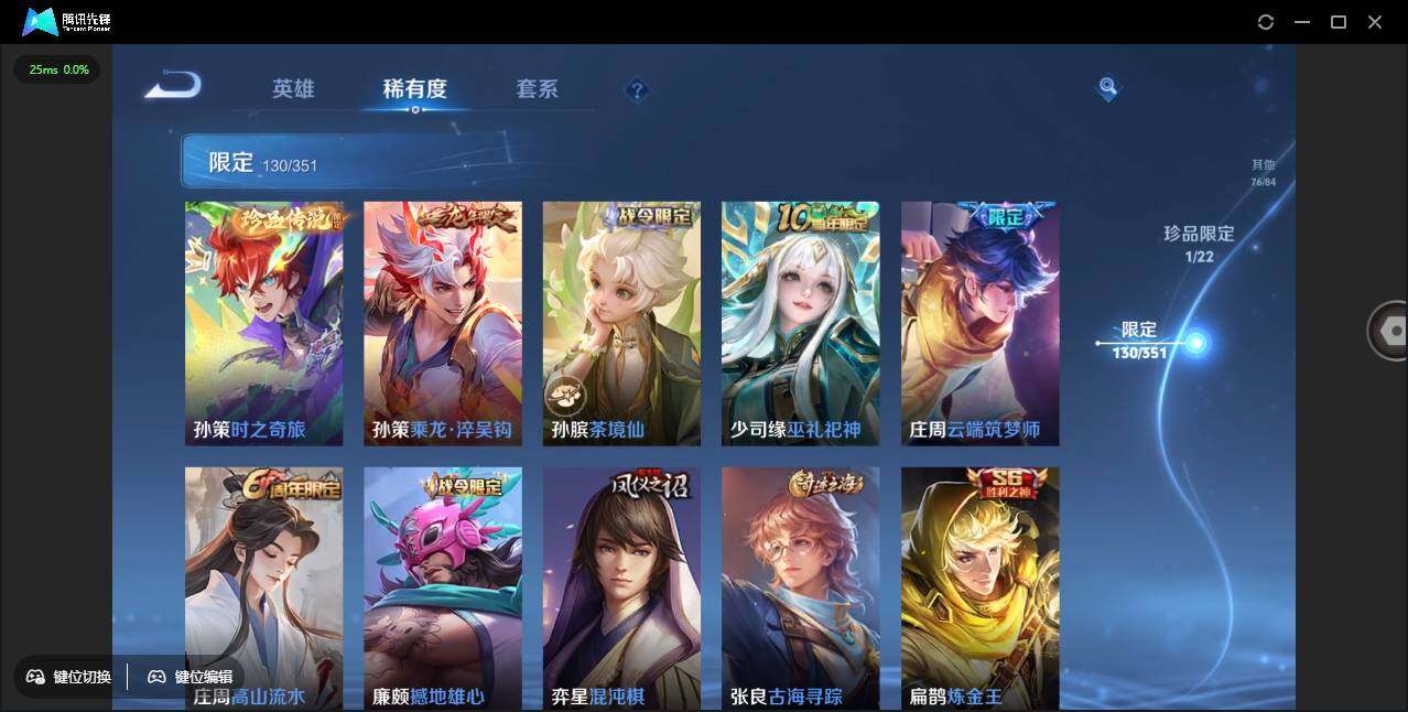 WZCMW3378230王者荣耀账号详情图20 WZCMW3378230王者荣耀账号详情图20