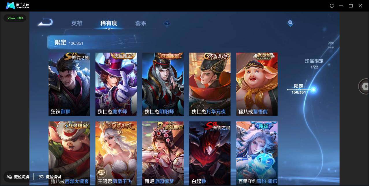 WZCMW3378230王者荣耀账号详情图23 WZCMW3378230王者荣耀账号详情图23