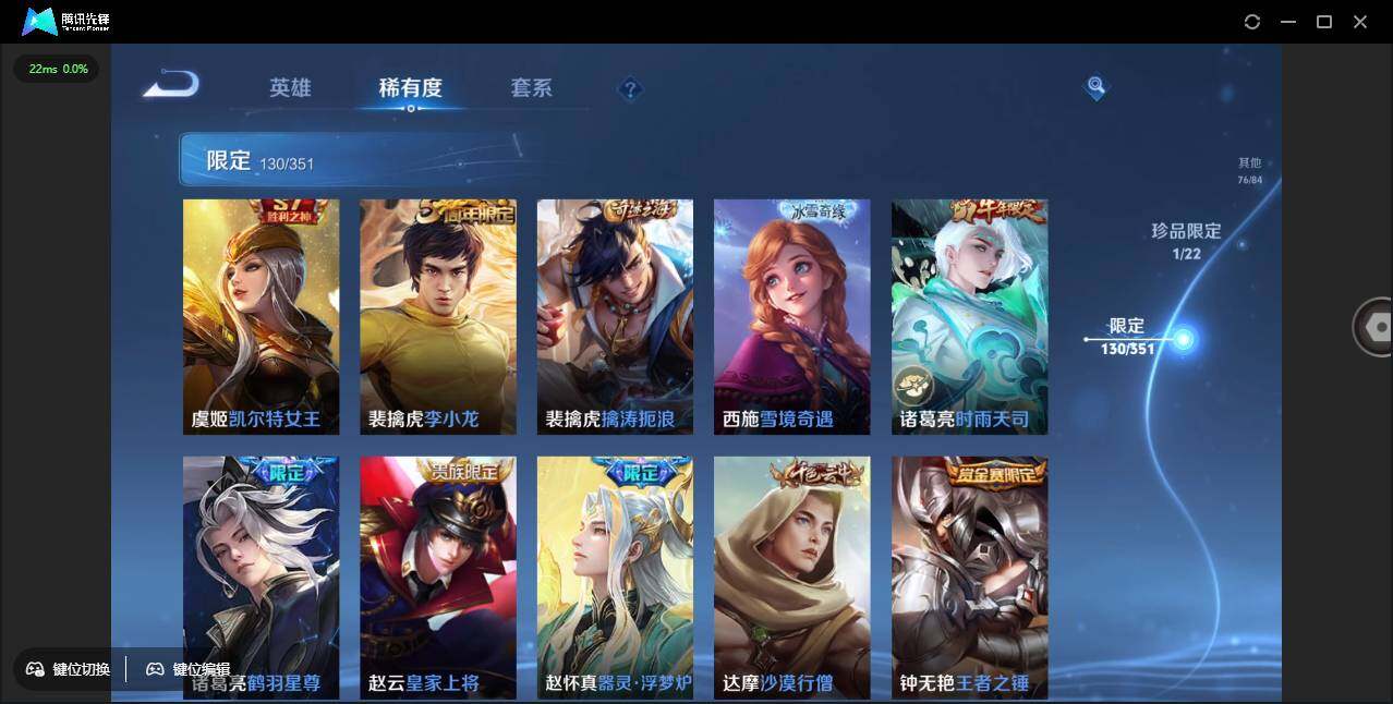 WZCMW3378230王者荣耀账号详情图26 WZCMW3378230王者荣耀账号详情图26