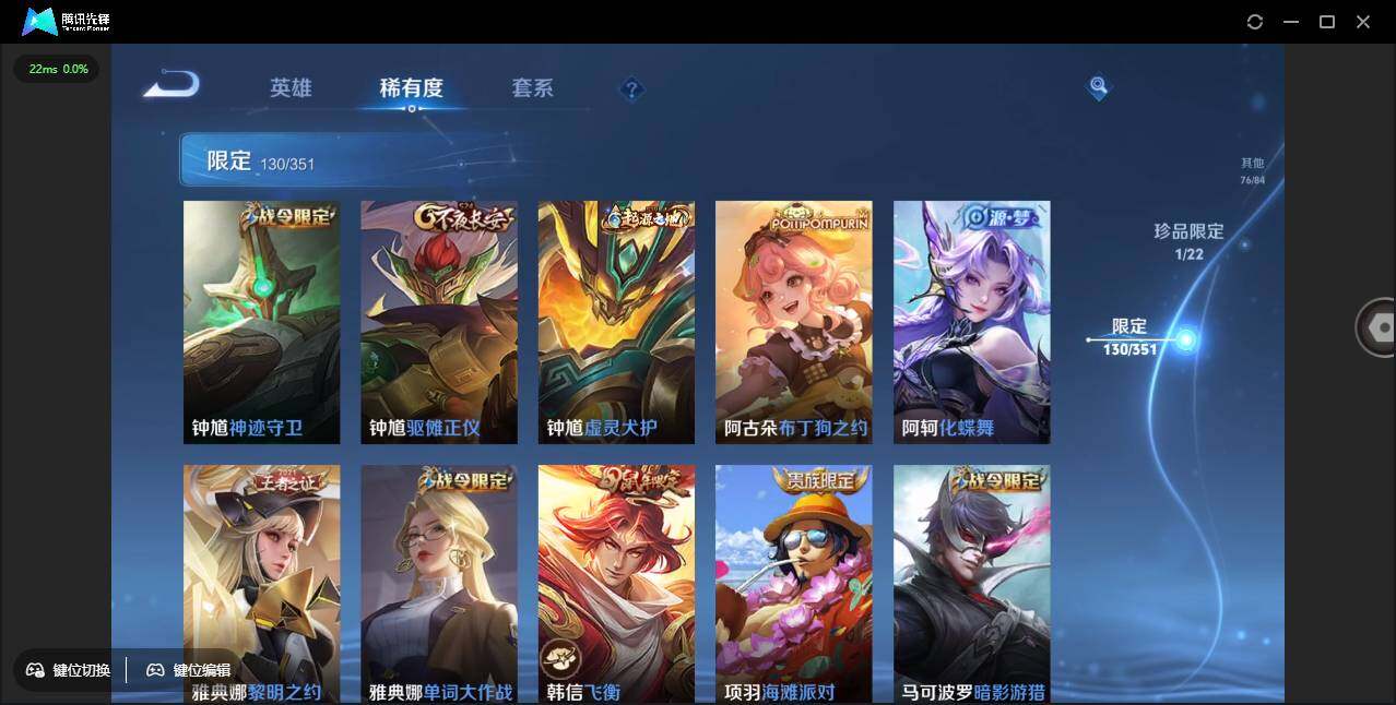 WZCMW3378230王者荣耀账号详情图27 WZCMW3378230王者荣耀账号详情图27