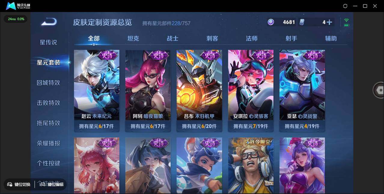 WZCMW3378230王者荣耀账号详情图30 WZCMW3378230王者荣耀账号详情图30