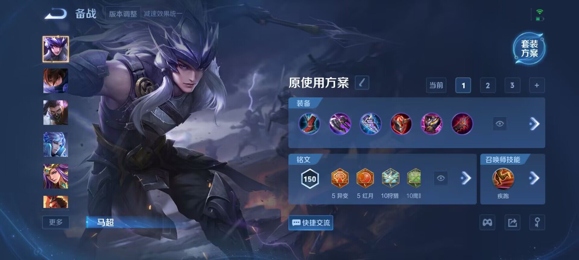 WZQM3363180王者荣耀账号详情图12