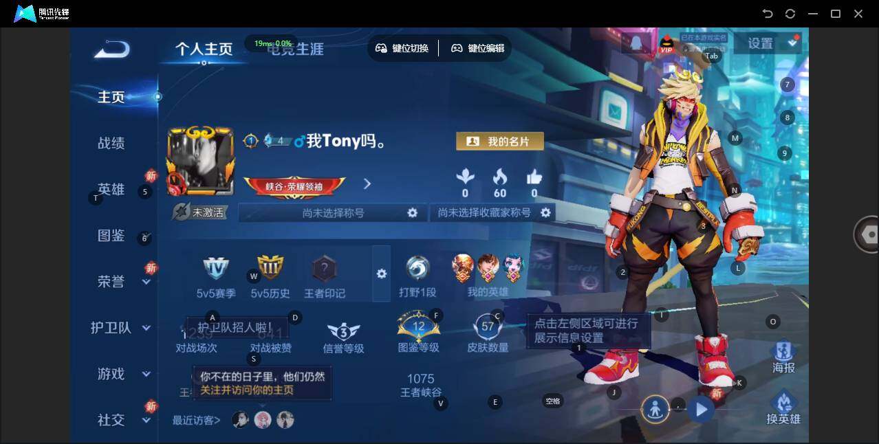 WZLX3367342王者荣耀账号详情图3 WZLX3367342王者荣耀账号详情图3