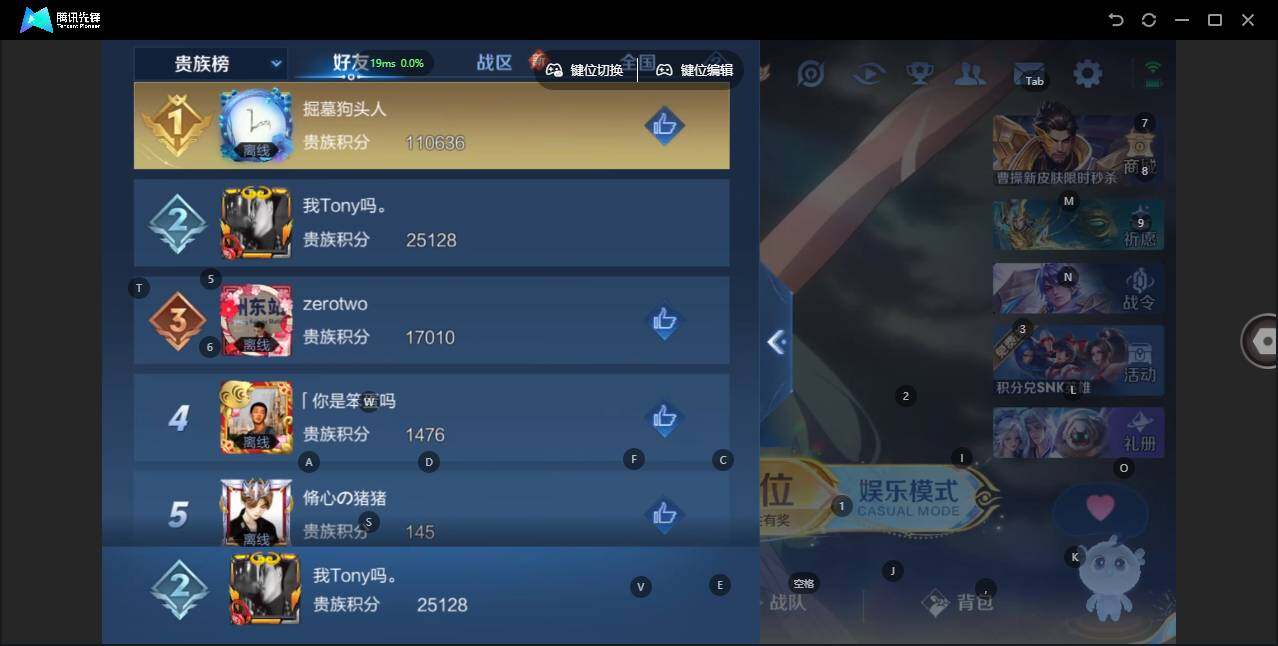 WZLX3367342王者荣耀账号详情图8 WZLX3367342王者荣耀账号详情图8