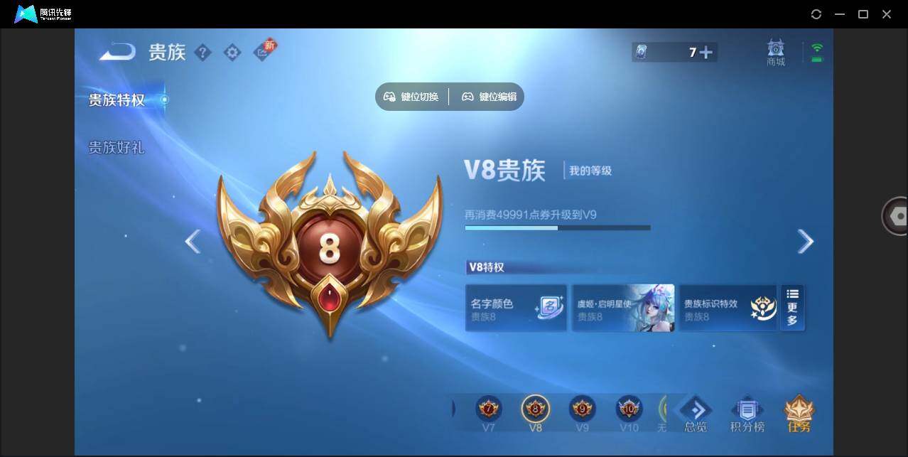 WZLX3364275王者荣耀账号详情图13