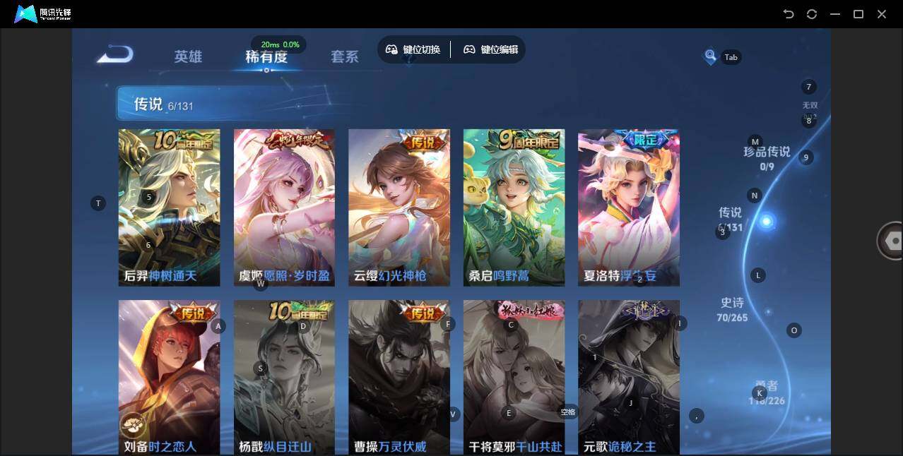 WZLE3367335王者荣耀账号详情图10