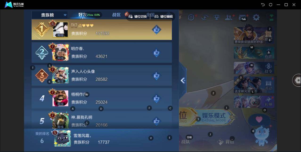 WZLE3367335王者荣耀账号详情图11