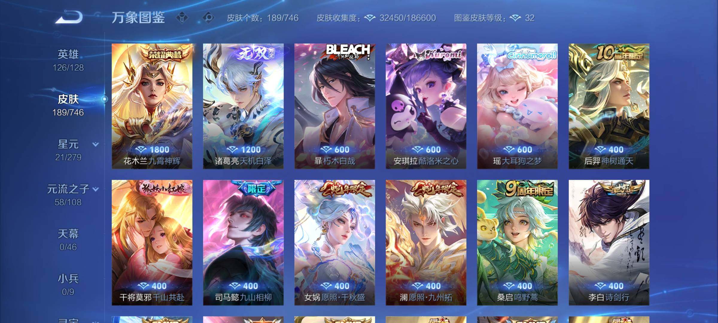 WZCMW3363524王者荣耀账号详情图6