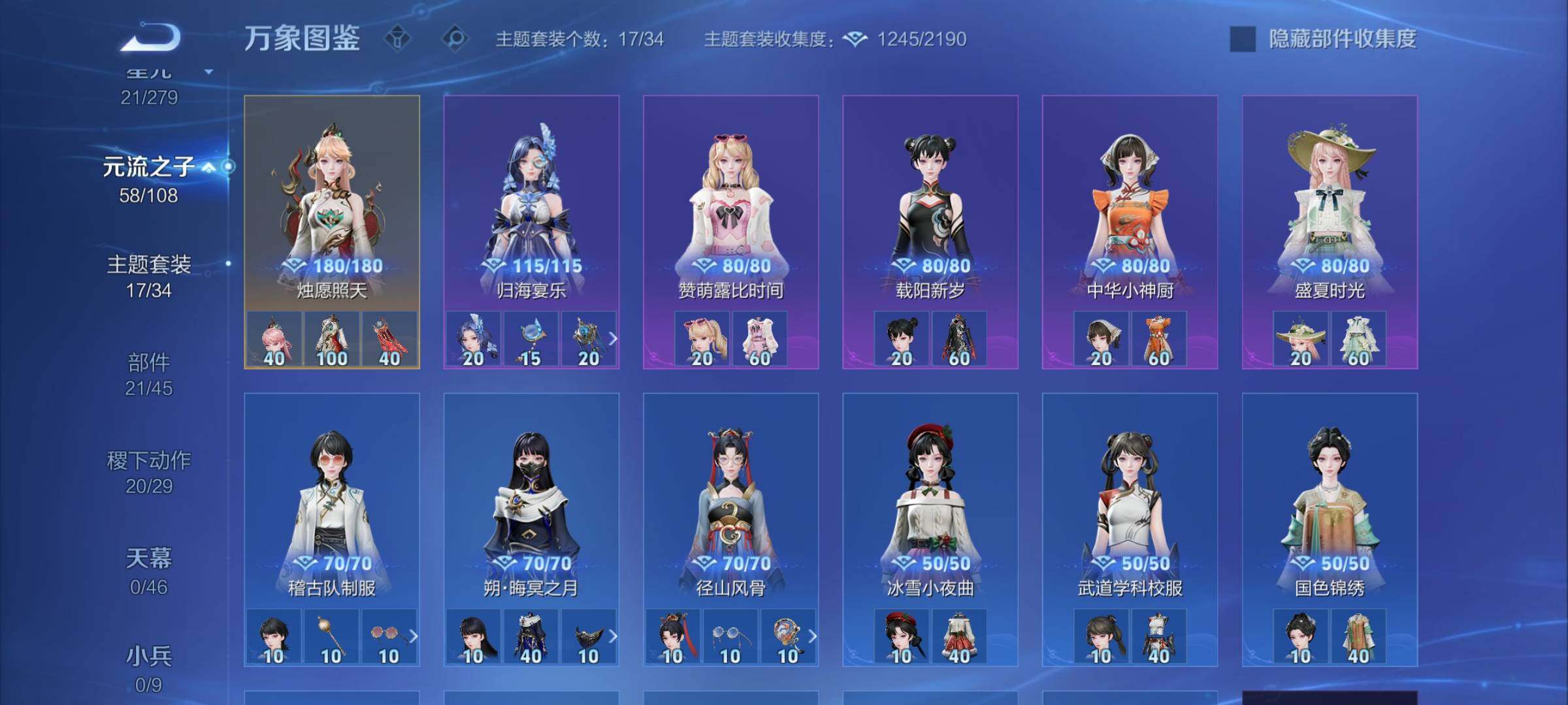 WZCMW3363524王者荣耀账号详情图12