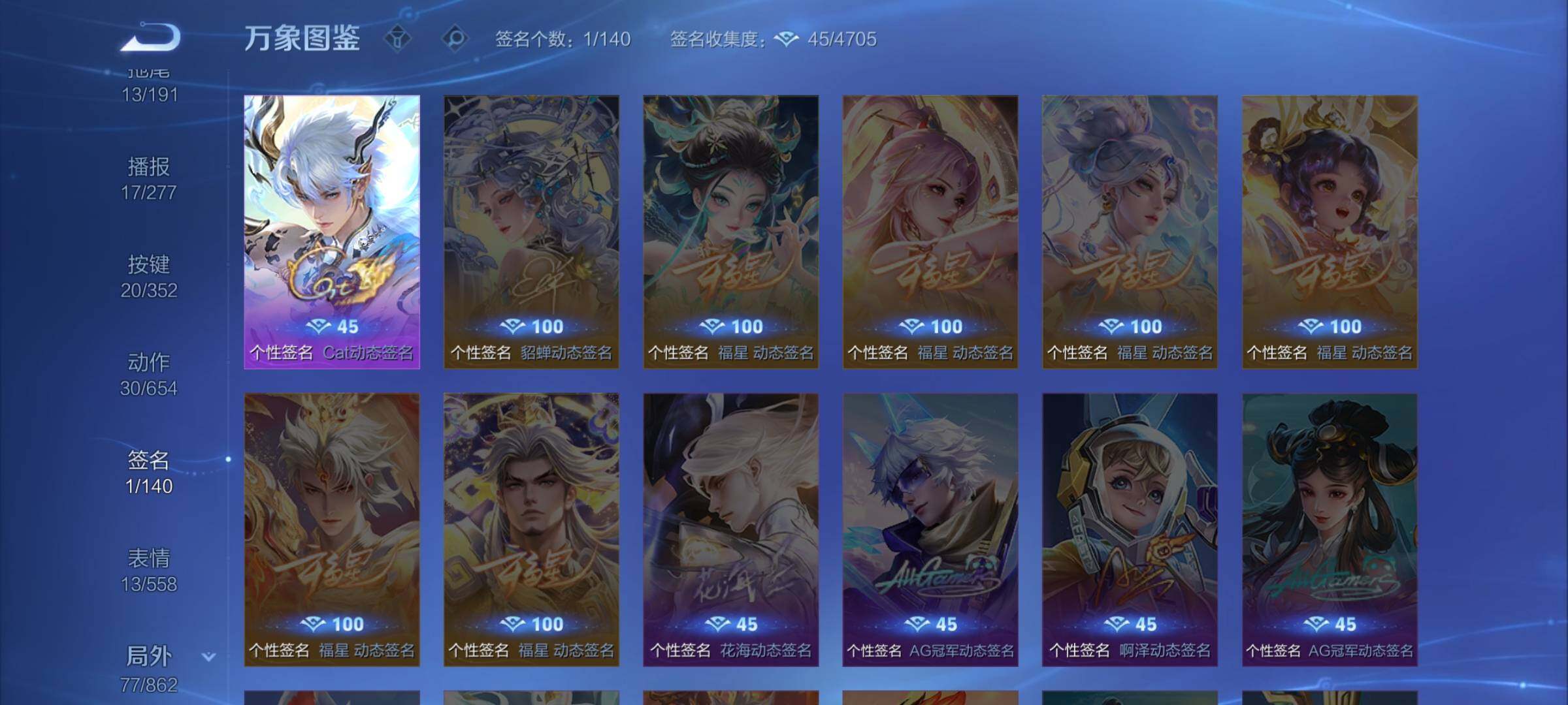 WZCMW3363524王者荣耀账号详情图14