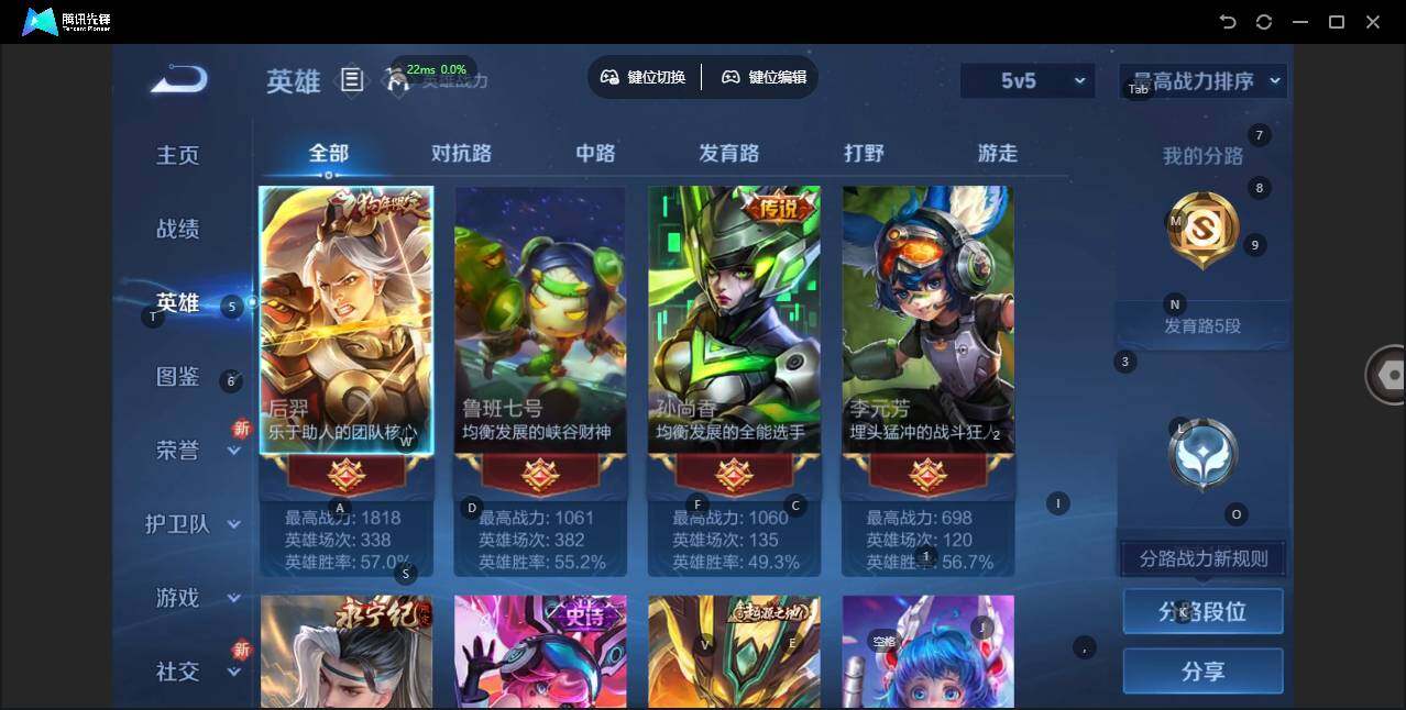 WZLX3367332王者荣耀账号详情图8 WZLX3367332王者荣耀账号详情图8