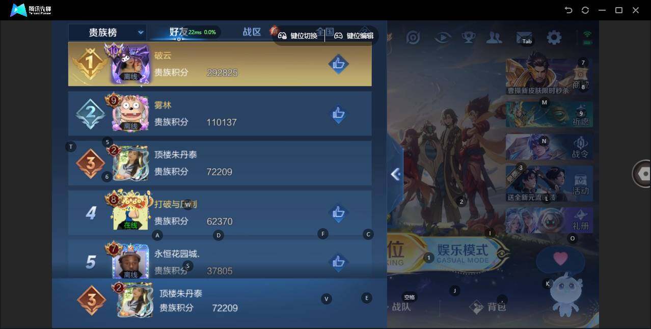 WZLX3367332王者荣耀账号详情图12 WZLX3367332王者荣耀账号详情图12