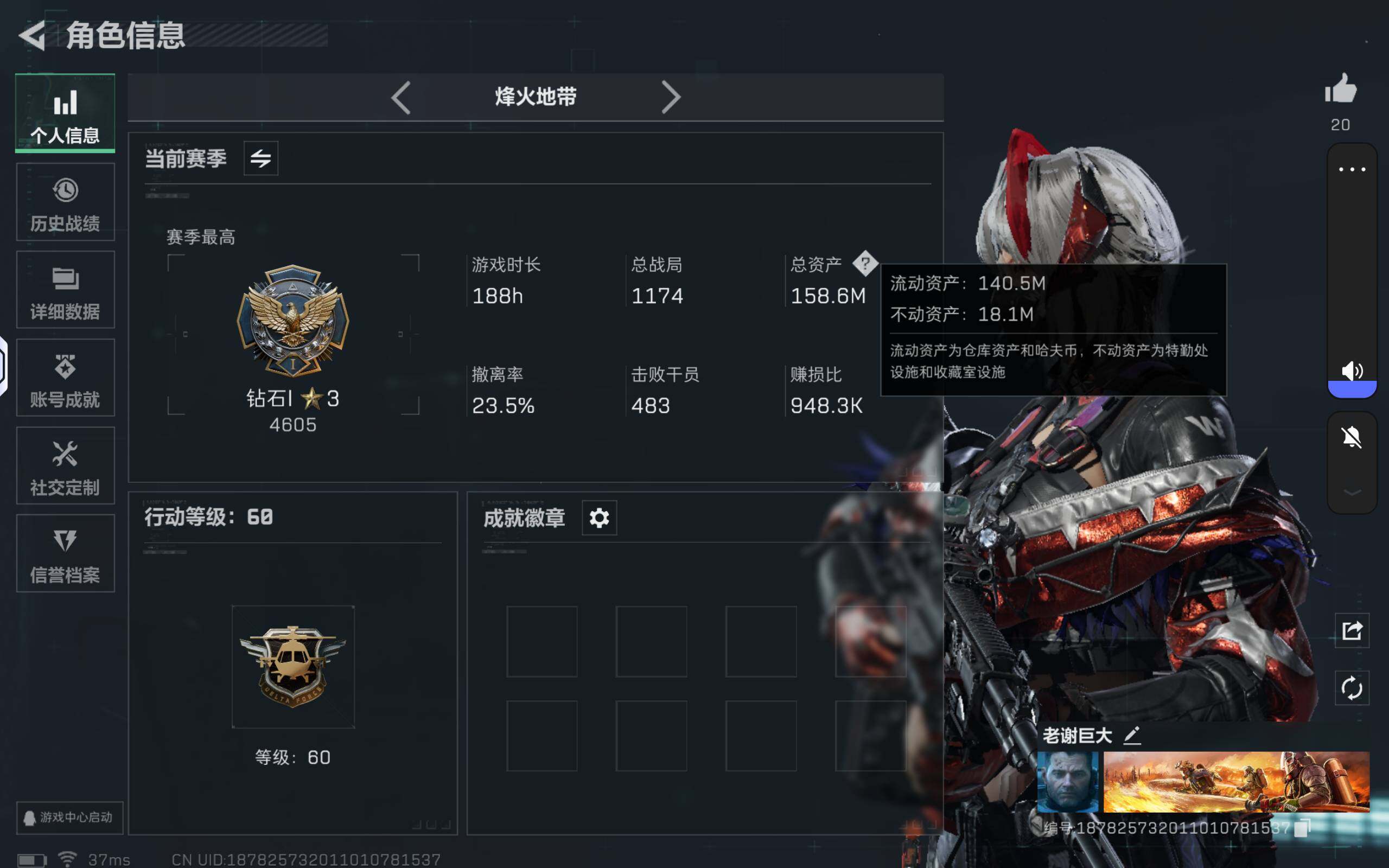 SJZCMW359863三角洲行动账号详情图3 SJZCMW359863三角洲行动账号详情图3