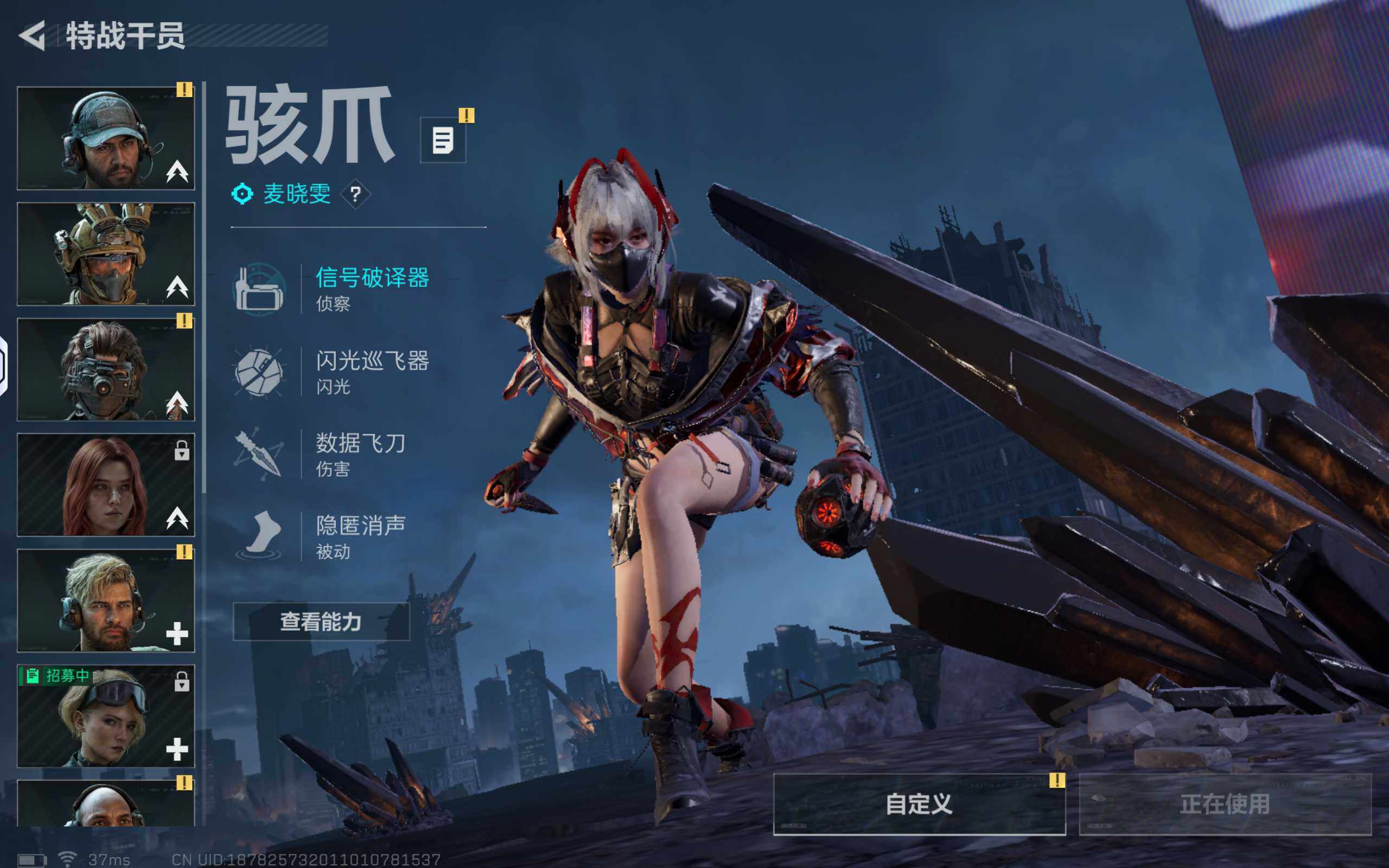 SJZCMW359863三角洲行动账号详情图7 SJZCMW359863三角洲行动账号详情图7