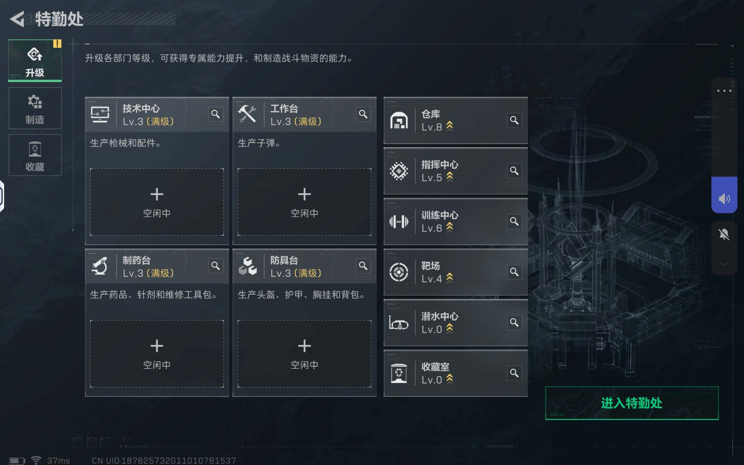 SJZCMW359863三角洲行动账号详情图8 SJZCMW359863三角洲行动账号详情图8