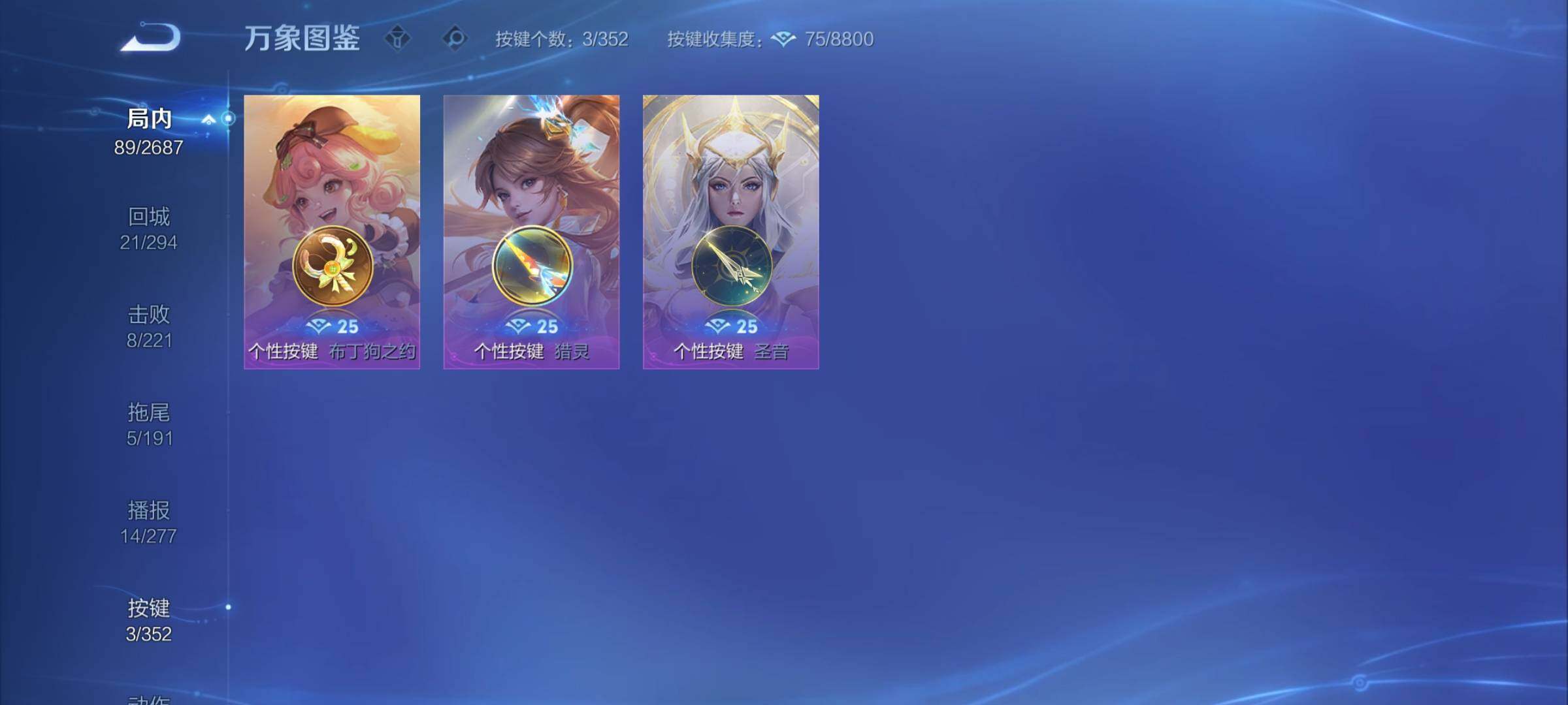 WZCMY3364561王者荣耀账号详情图6