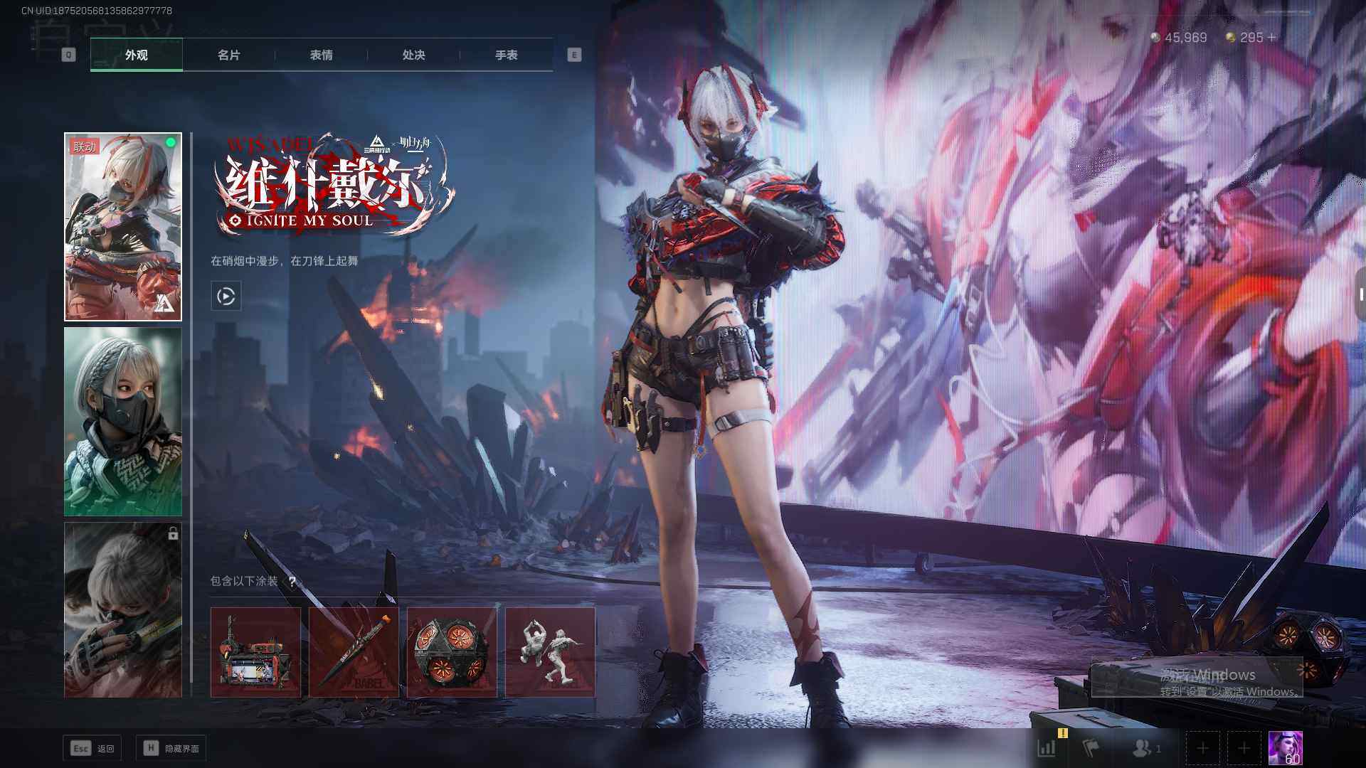 SJZQM359912三角洲行动账号详情图16 SJZQM359912三角洲行动账号详情图16