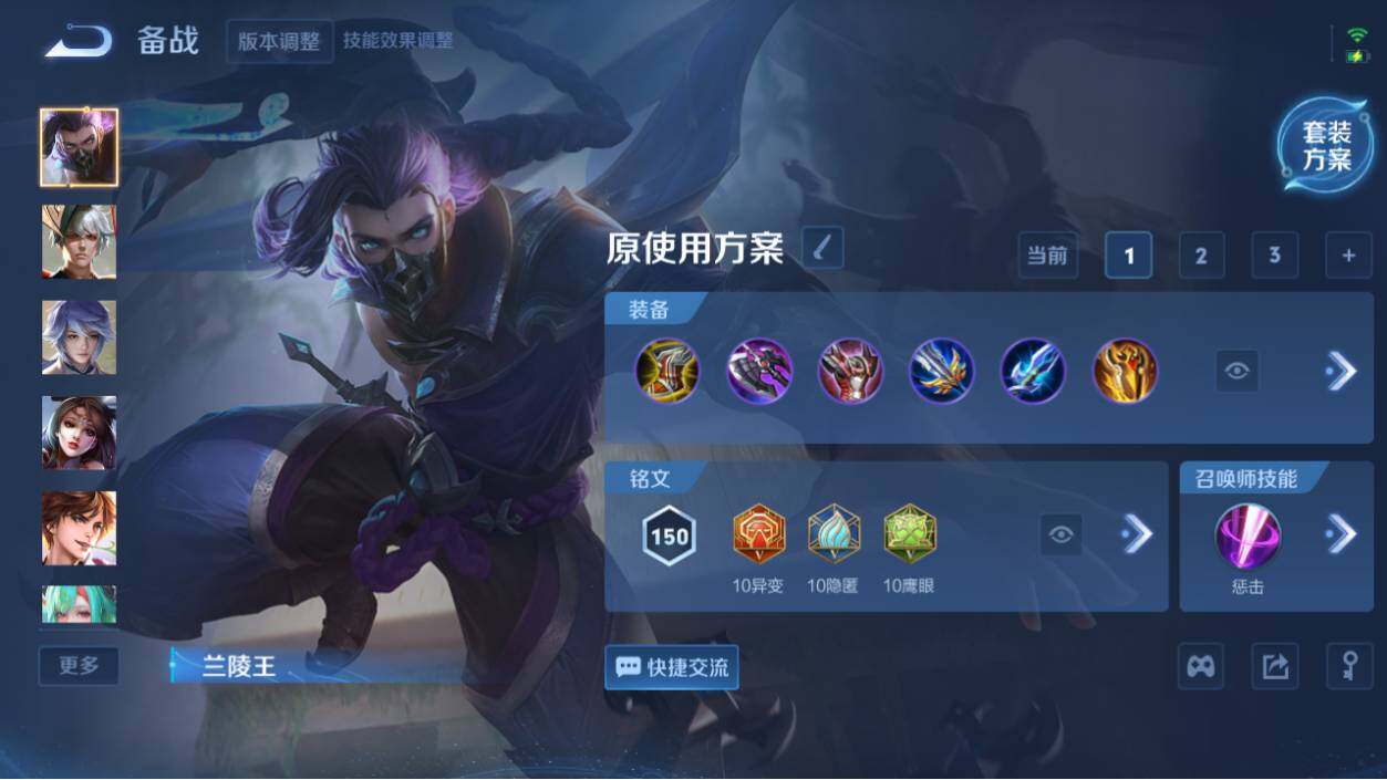 WZ0349405王者荣耀账号详情图7