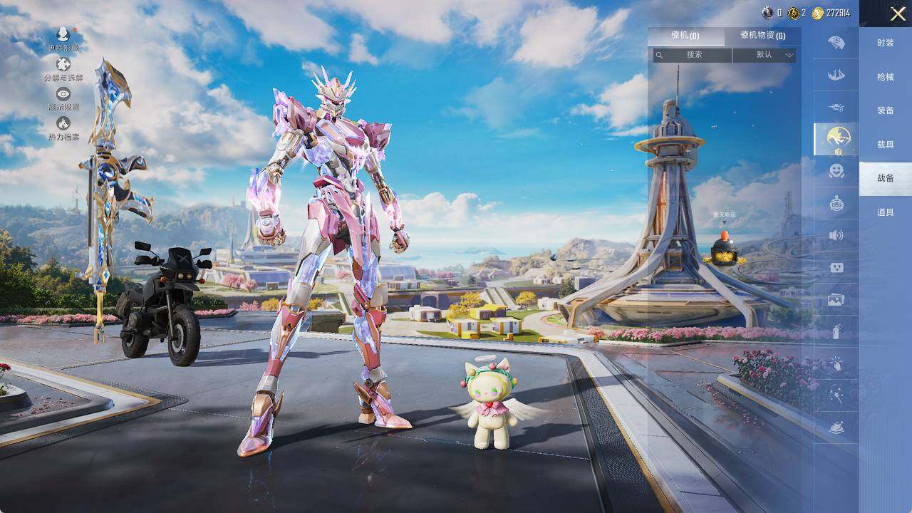 HPLX3408354和平精英账号详情图8 HPLX3408354和平精英账号详情图8