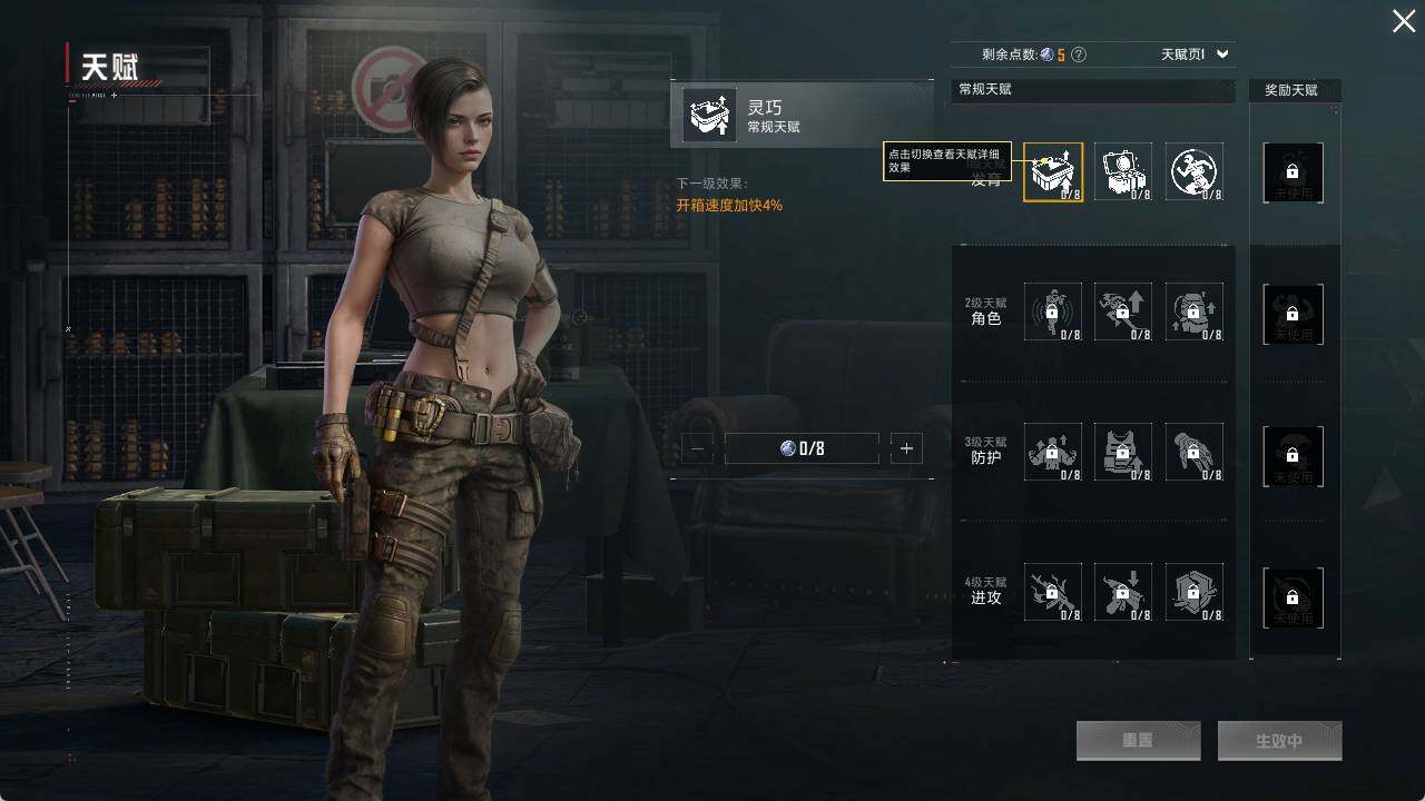 HPLX3408354和平精英账号详情图9 HPLX3408354和平精英账号详情图9