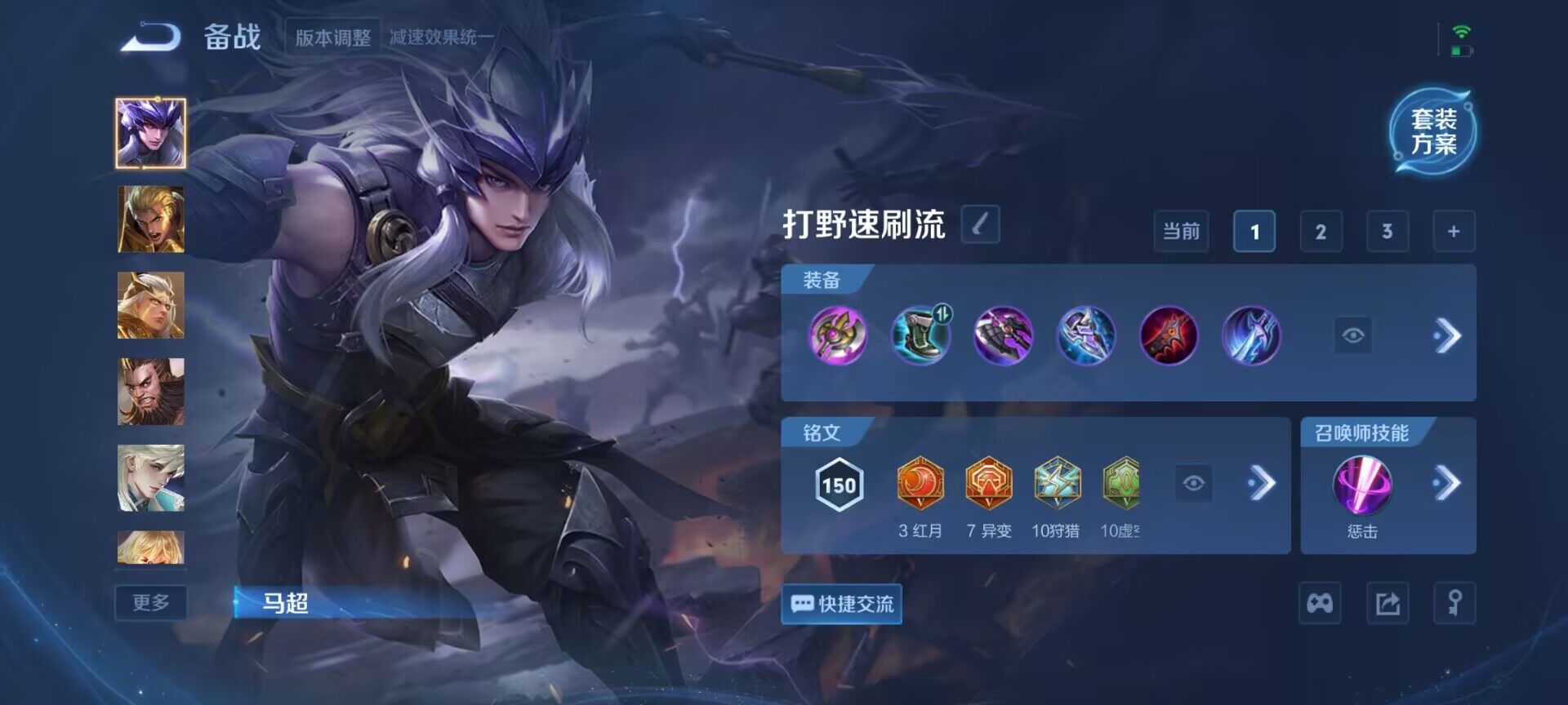 WZCMW3363184王者荣耀账号详情图7