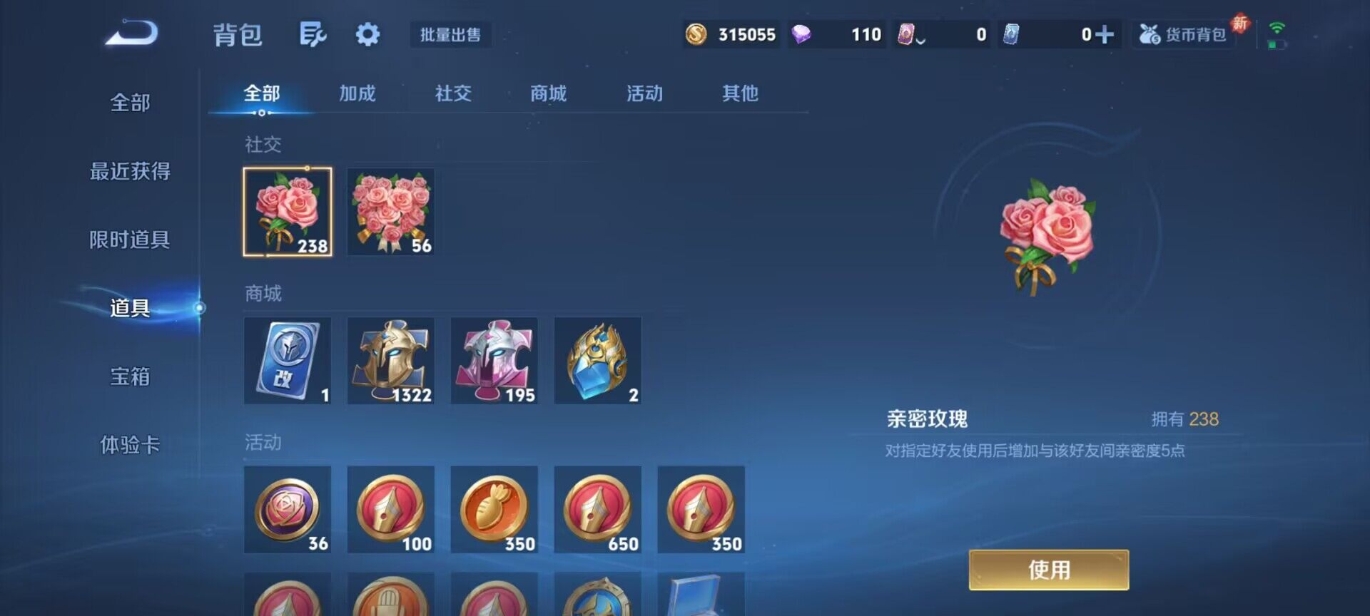 WZCMW3363184王者荣耀账号详情图9