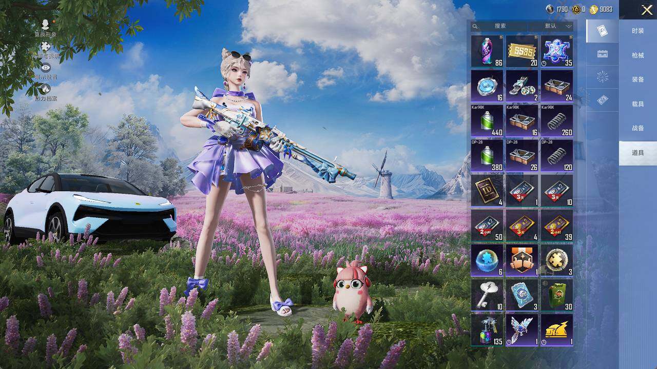 HPLE3383298和平精英账号详情图9 HPLE3383298和平精英账号详情图9